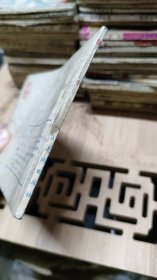 连环画：鲁牛
