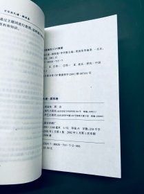 中华姓氏谱 顾姓卷（顾姓起源、两汉顾氏世系、六朝顾姓历史与分布、隋唐宋元顾姓分布与变迁、明清顾姓迁徙与分布）是研究和编修顾氏家谱、顾氏宗谱、顾氏族谱的重要参考资料