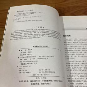 系统程序员成长计划