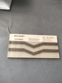 SHARP ELSIMATE