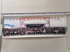 大型彩色集体照片（2007.1.21）