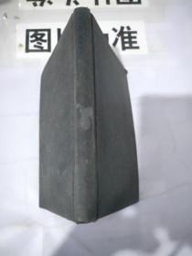 极地阳光  书角磨损