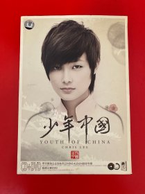 DVD.李宇春我的全记录+CD.少年中国（2张光盘）