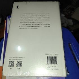 数字网络环境下传统出版社的转型发展