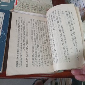 唐诗三百首、杜甫诗歌选译、一周一首古诗读本、一诗一画