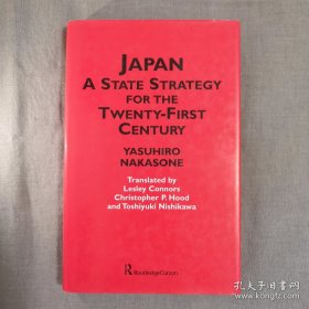 Japan：A State Strategy for the Twenty-First Century 二十一世纪日本的国家战略 中曾根康弘 英文版