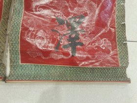 清代蜡签书法一对 元国仁