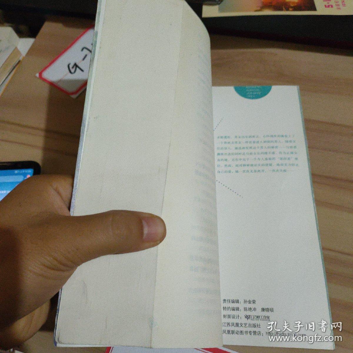 人生苦短，只来得及爱一次