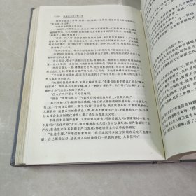 权廷赤文集（第一卷）