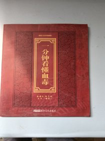 中國(guó)社區(qū)發(fā)展基金理論與實(shí)踐