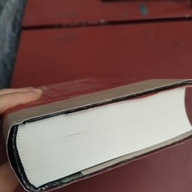 中华史纲：从传说时代到辛亥革命