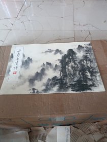 荣宝斋画谱（138）：郭传璋 山水部分