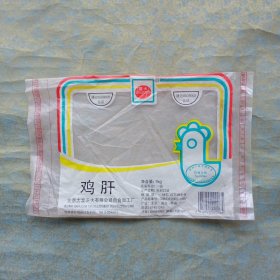北京 双大牌 鸡肝 塑料包装袋