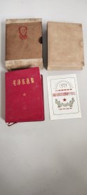 《毛泽东选集》一卷本－九品－300元