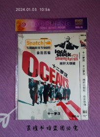 十一罗汉 十二罗汉 两杆大烟枪 偷抢拐骗 （DVD-10，双面双层，就是说两面都是播放面，外包裝完好，盤面几無劃痕，個人藏品，只會比別人的好，絕不會比別人的差，支持發貨前測試。）溫馨提示:因光盤具有可復製性，所以親們看好了想好了再拍，售後不退。