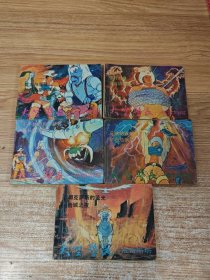 太空警长布雷斯塔 全五册