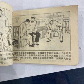 机密图纸