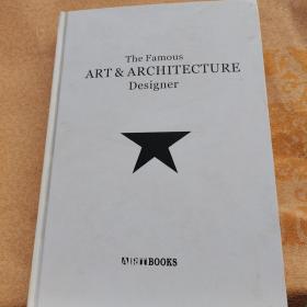 The FamousART & ARCHITECTUREDesigner