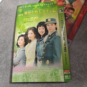 DVD 《传闻中的七公主》
