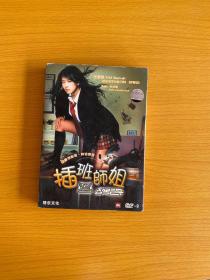 DVD 插班师姐 1碟装带盒