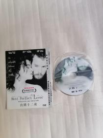 宫闱十二夜（DVD单碟装，只接受快递方式发货）