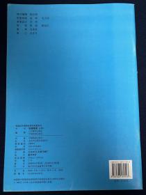 地理图册1必修 高中地理必修一地理图册 中国地图出版社全新正版