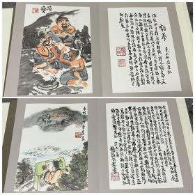 被称为日本最后文人画家的富冈铁斋 代表作之 贻咲墨戏 绒布封面折贴一册全（图文共28面）双重函套。是品早年有限量版的木版本，后绝版后，市场再版呼声甚高，所以1984年又出了这种印刷品。尺寸：25.5cm*36cm。折贴近全品相。