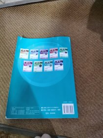 一图一算之电气设备安装工程造价