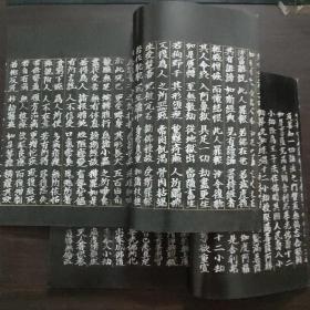 《书法》杂志二本 -唐人写《妙法莲华经》卷上、下原大（48页），唐代写经书法的审美属性，《李知新墓志》的史料及书法价值探析，赵孟頫临定武兰亭序（六），印海拾贝陈半丁，千字文印谱选（十，蔡大礼印选，江苏省书法院主办林散之奖书法双年展获奖作品选，何绍基的书法艺术特色，书法大家鲁迅，新出土唐张履冰墓志铭，从纸墨特征辨《黄初残碑》拓本新旧，王闿运的书法创作及其书学思想，章梫与他的书法艺术，经亨颐篆刻作品选