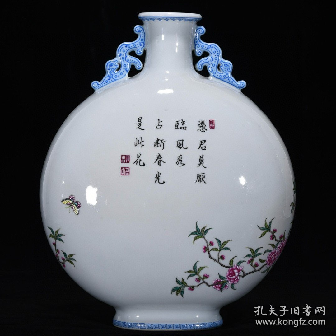 清乾隆粉彩花蝶纹扁瓶，高32厘米，直径26厘米.