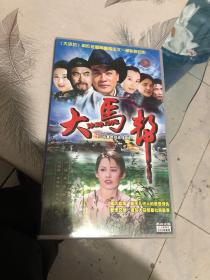 三十集电视连续剧 大马帮 30VCD珍藏版 未开封