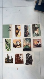 版画4–上海人美样本一套10张 见图