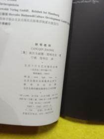 钢琴教师