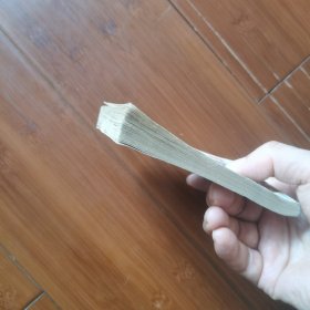 连环画：金光大道 第四集