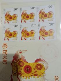 2种合售：丙戌年珍藏邮票、2006年中国邮政贺年有奖明信片获奖纪念(纪念邮折·武强木版年画)
