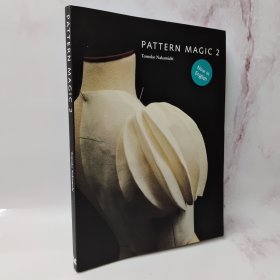 Pattern Magic 2