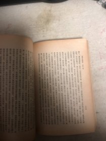 晚清文学丛钞 小说一卷 下册【繁体竖版大32开】