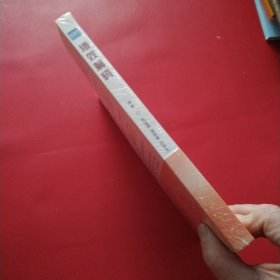 绩效解码（未拆封膜开裂看图）