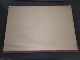 西藏日报 1973年11月 （汉文）