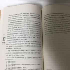 【正版现货，全新未阅，修订版】国学大师丛书：陈寅恪评传（美国著名历史学家汪荣祖著，原名《史家陈寅恪》的修订版，是研究陈寅恪先生的一部权威传記，参考价值高，作者以春秋笔法对近代闻名遐尔的史学大家陈寅恪的家世、生平、人品风骨、为学风范和学术成就，及陈寅恪与胡适等学者名流的交往进行细致入微的描述和入情入理的评介。治学为人与精诚为国两条基线贯穿全书，读来令人感奋不已，并深入探讨陈寅恪一生的学术历程与思想