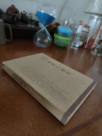 周作人散文：插图珍藏版