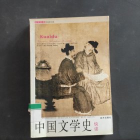 人文经典快读书系：二十八位最伟大的现代管理学家快读