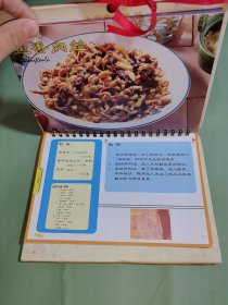 大众家常菜100例(精装）