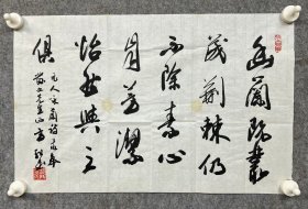安徽著名书画家方绍武先生书法，书信两封