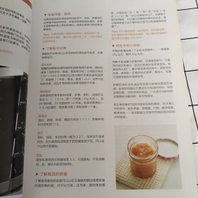 轻松学烘焙（书面有轻微破损 有轻微污渍）