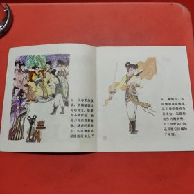 巫山神女