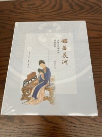 鉴若长河:中国古代铜镜的微观世界
