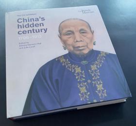 现货 晚清百态 大英博物馆特展 艺术画集 Thames & Hudson出版社 英文原版 CHINA'S HIDDEN CENTURY 1796-1912