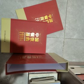 中国餐饮报告2019上下册 （上册精装下册平装）