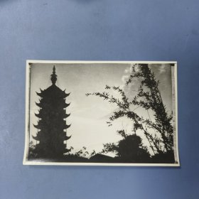 八十年代 常州文笔塔 老照片（一枚）15*10cm —— 好品包邮！